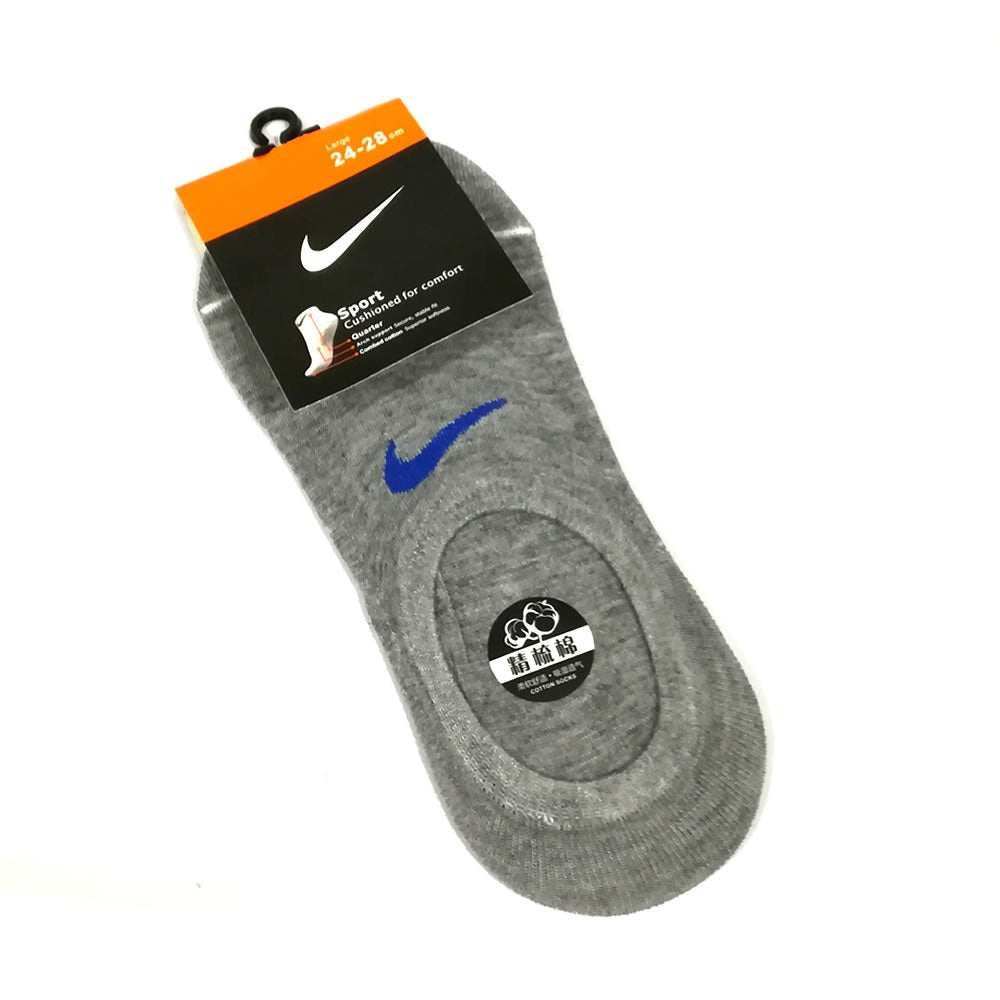 Nike Performance Cushioned for comfort socks
