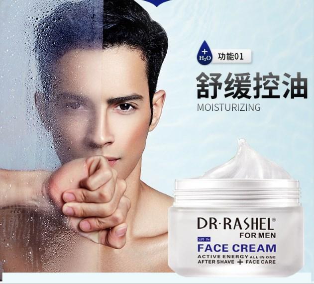 Active energy face cream for men